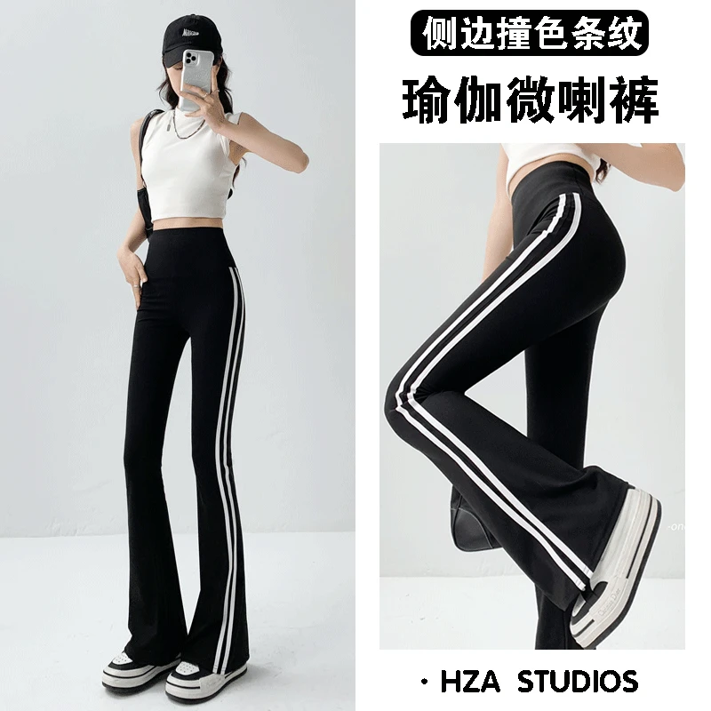 花泽爱条纹瑜伽微喇裤女两条杠高腰显瘦休闲运动鲨鱼裤