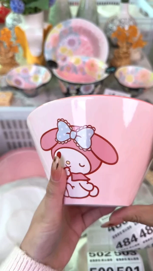 瓷片465默认微瑕15包邮库存1件