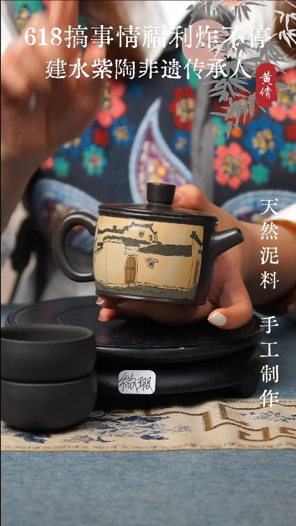 壶紫陶微瑕无礼盒带杯子不指定17