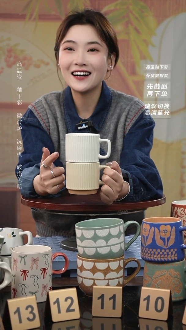 【闪购商品】陶瓷手柄款微瑕介意慎拍I 三塘竖条小咖啡杯2个