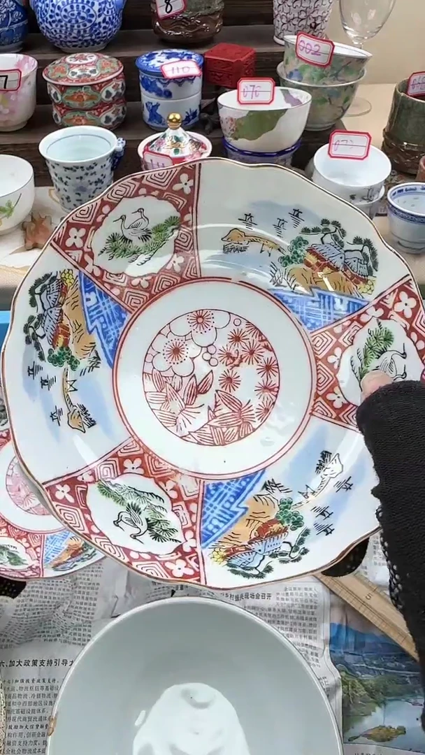 【闪购商品】瓷片2470陶如意瓷器满18发货一单一付