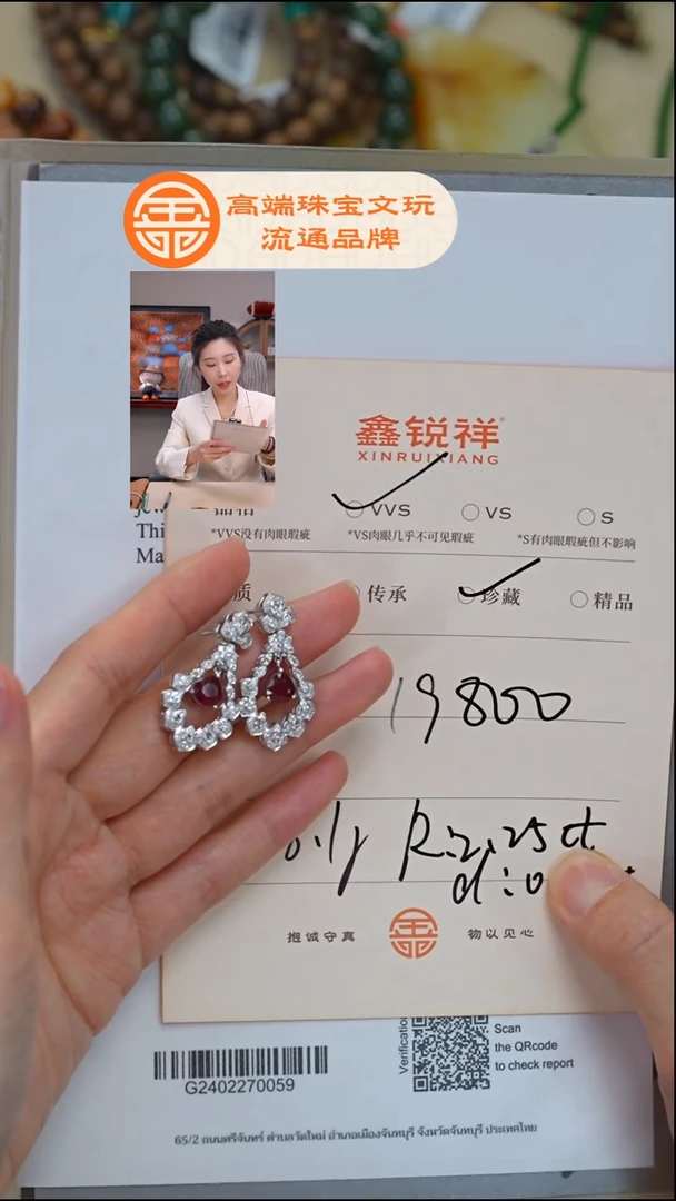 未镶嵌红宝石珠宝奇石江***哥红宝石