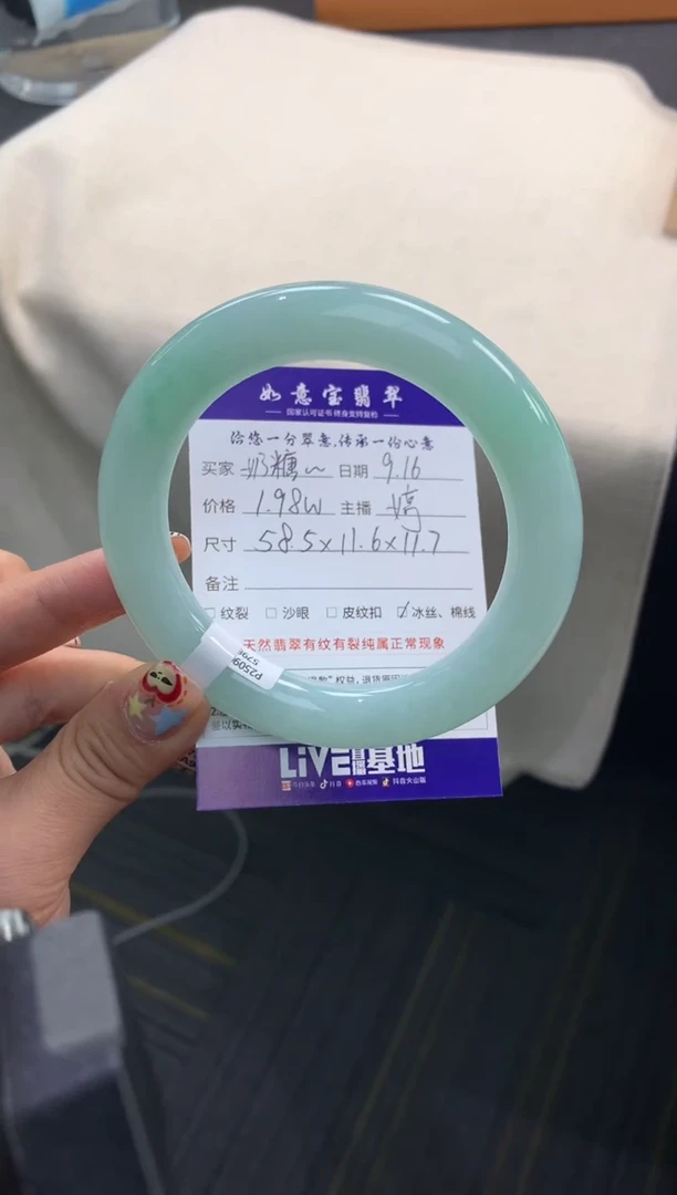 未镶嵌手镯翡翠奶****淋退货需手镯吊牌标签完好