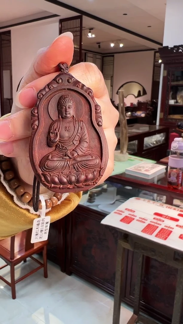 【闪购商品】小叶紫檀其他印度小叶紫檀雕刻牌吊坠