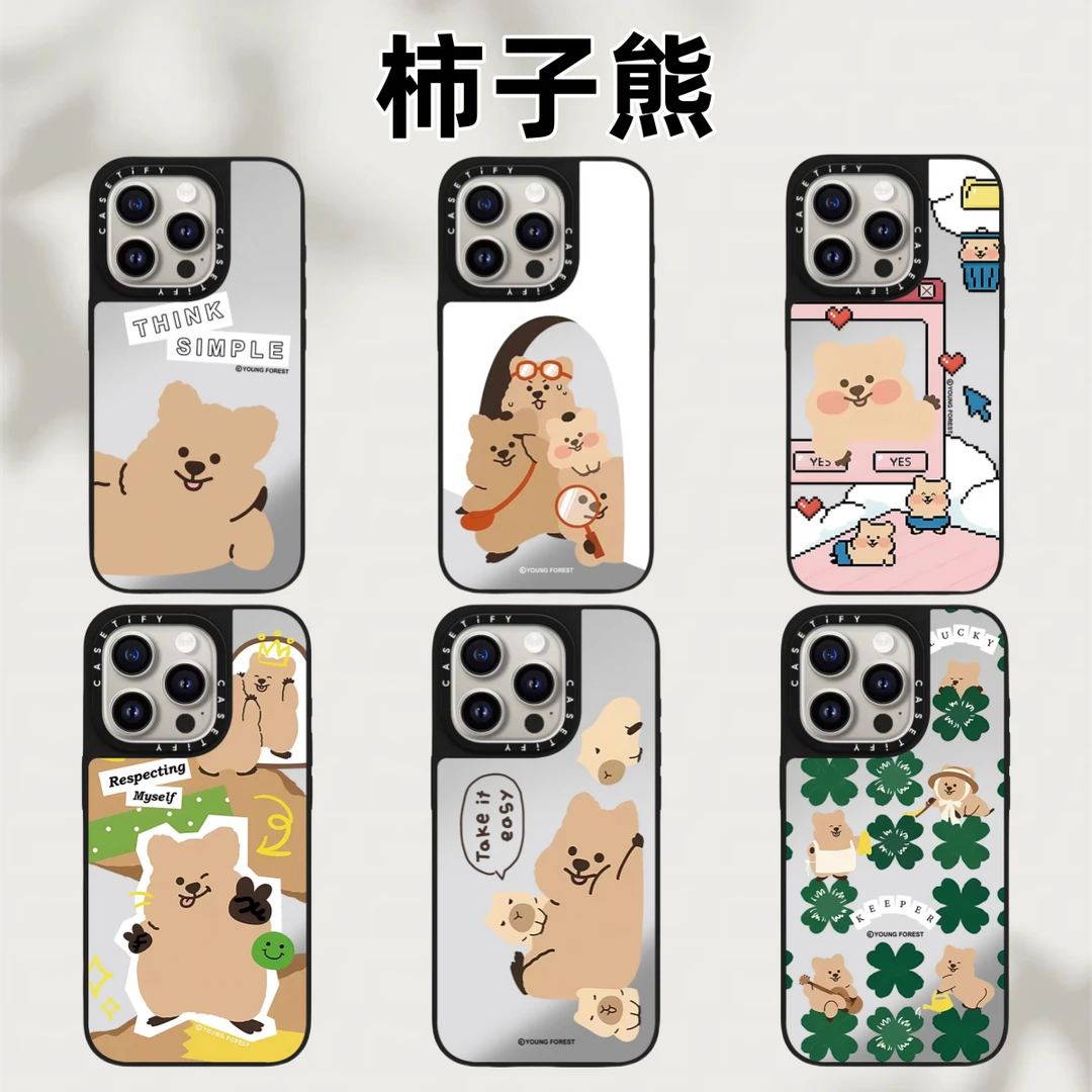 CASE 柿子熊手机壳适用苹果iPhone防摔镜面保护套潮流设计