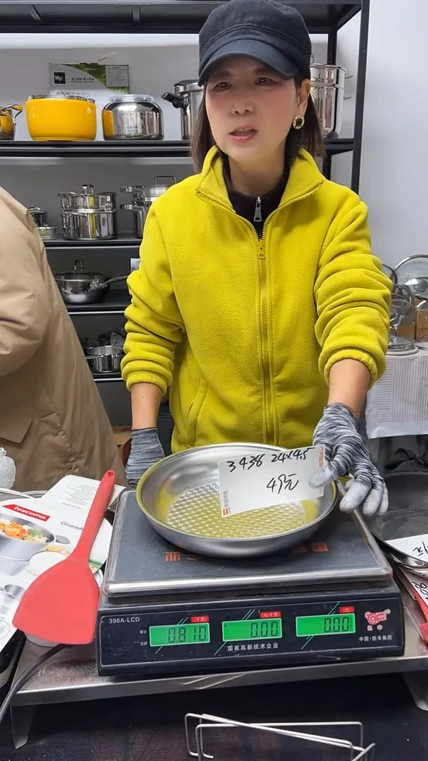 316不锈钢24*4.5煎锅锅胚电解3438