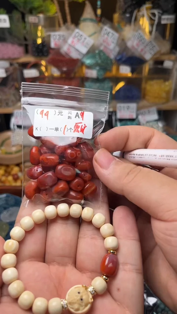 【闪购商品】琥珀珠宝奇石未镶嵌A9南