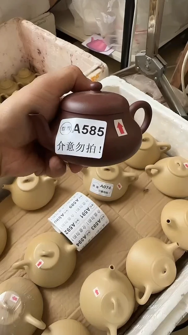 茶壶紫砂微瑕A585君德红清水180cc