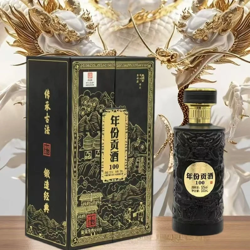 百年迎贺贡酒100双开门礼盒装52度500毫升浓香型白酒