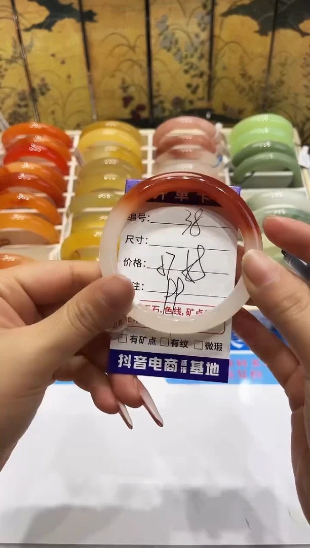 未镶嵌手镯石英质玉38 57~58