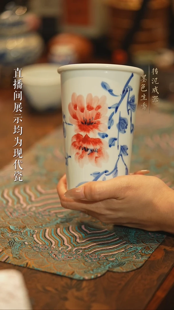 陈寻写意可乐杯杯