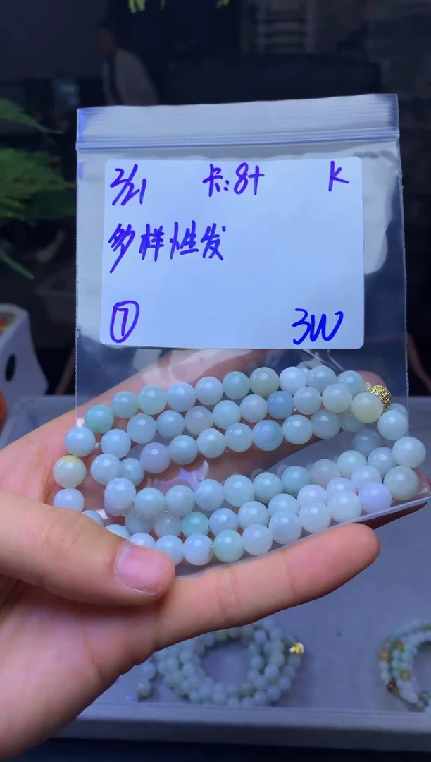【闪购商品】定制翡翠未镶嵌多样性发货