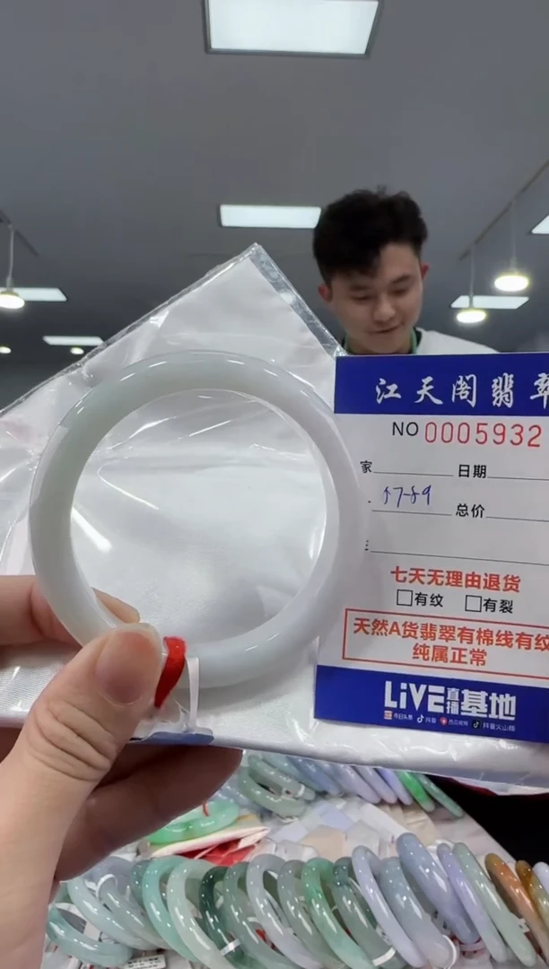 【闪购商品】翡翠手镯未镶嵌   天然A类缅料手镯