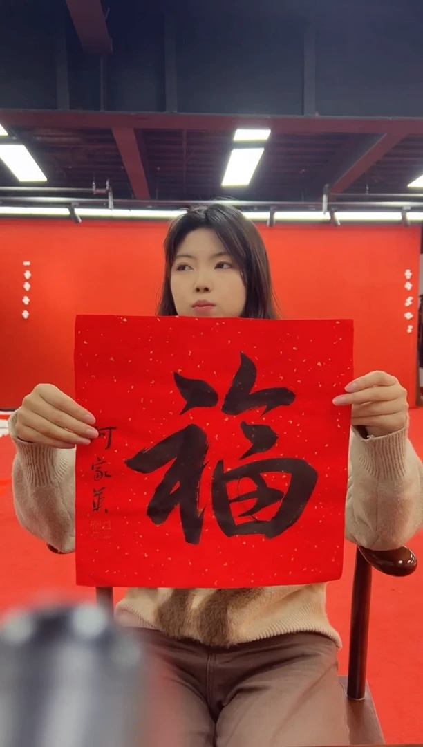 书法首都书画精选作品