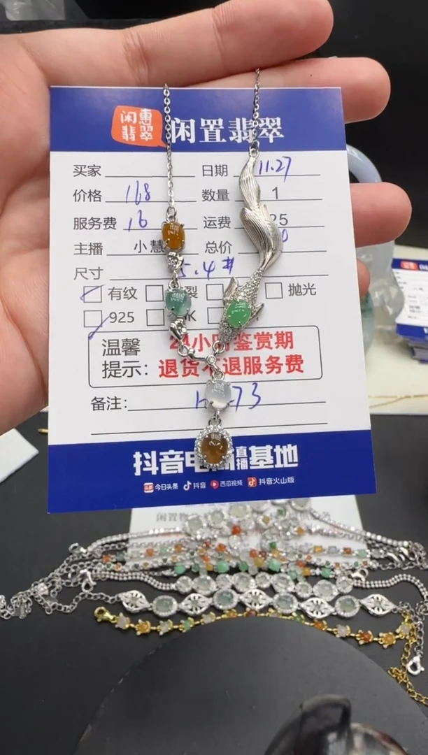 项链银S925镶嵌翡翠翡翠项链