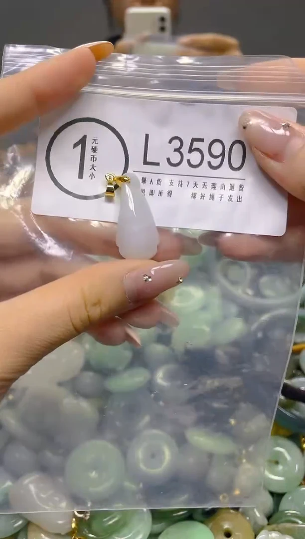 翡翠未镶嵌颈饰/L/翡翠A货,1件也是批发价