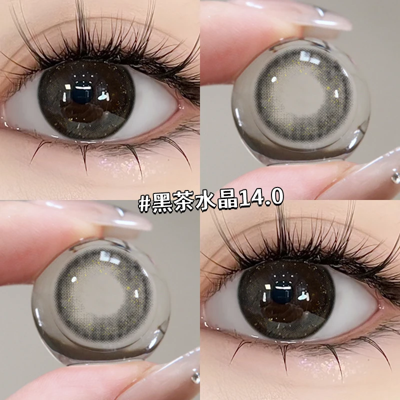 轻眸日抛2片温柔黑色素颜美瞳小直径学生近视隐形眼镜黑茶水晶