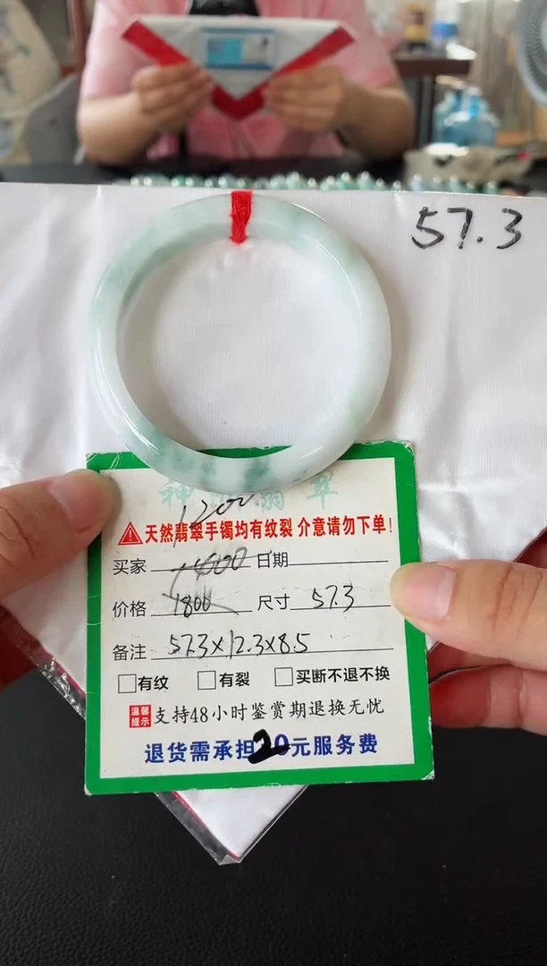 未镶嵌手镯翡翠翡翠手镯26