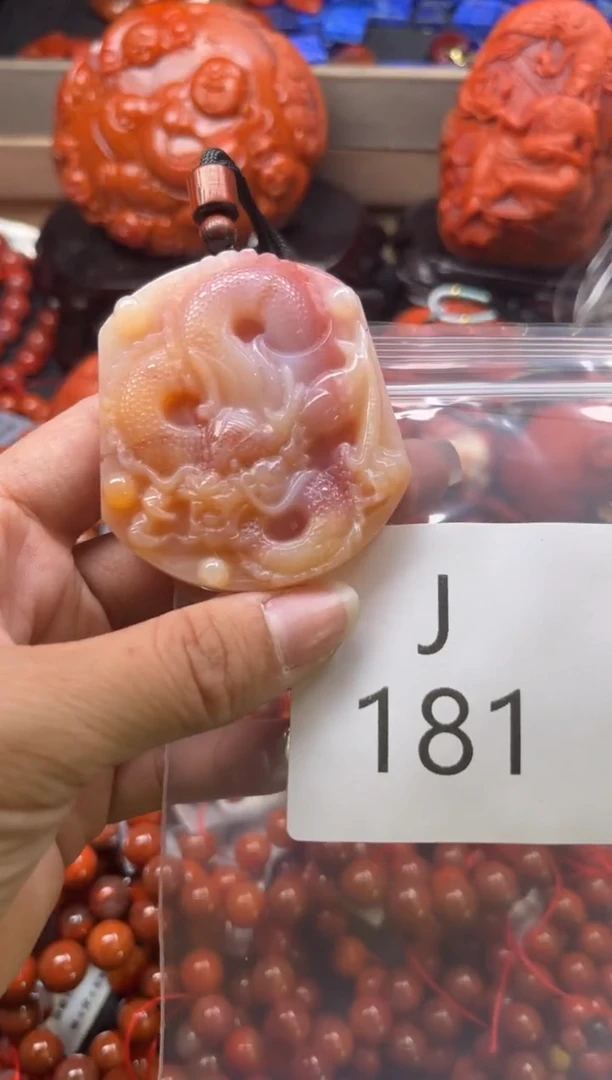 未镶嵌南红玛瑙珠宝奇石J181