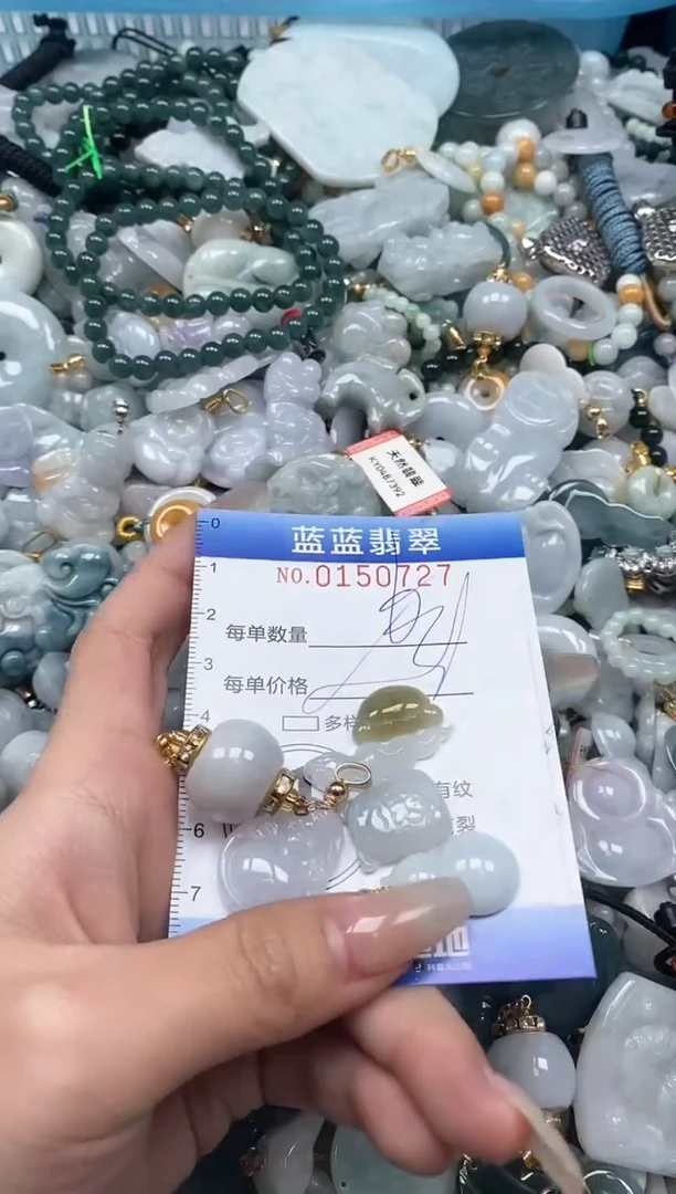 【闪购商品】翡翠颈饰未镶嵌闪购0150727多样性发其一