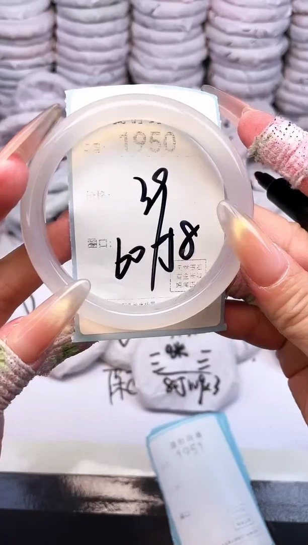 手镯玛瑙/玉髓未镶嵌1950