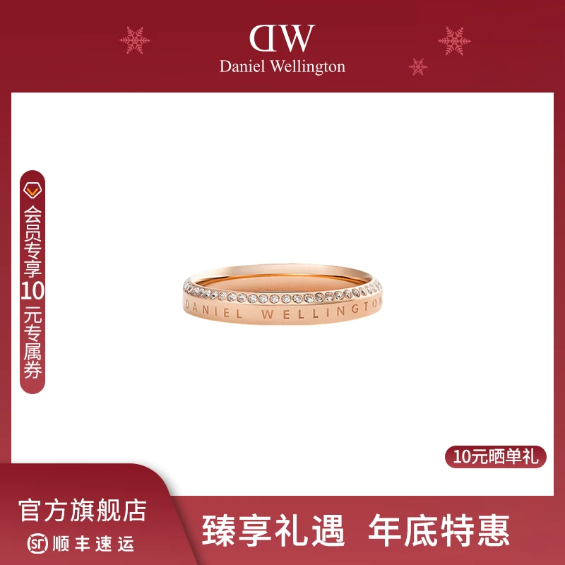【年终臻享】DW戒指情侣同款 CLASSIC欧拉系列男女指环轻奢高级感
