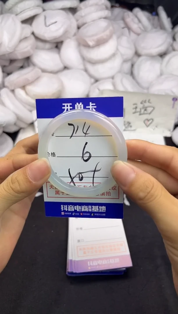 玛瑙/玉髓手镯未镶嵌714