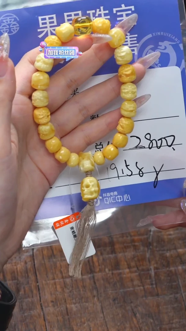 【闪购商品】蜜蜡珠宝奇石未镶嵌蜜蜡