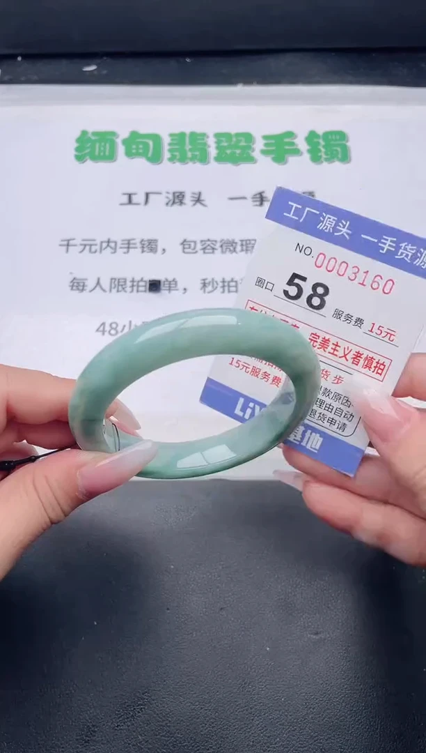 未镶嵌手镯翡翠翡翠手镯未镶嵌