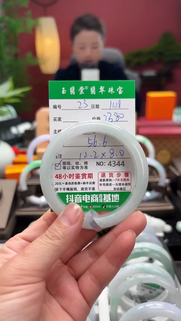 未镶嵌手镯翡翠翡翠23