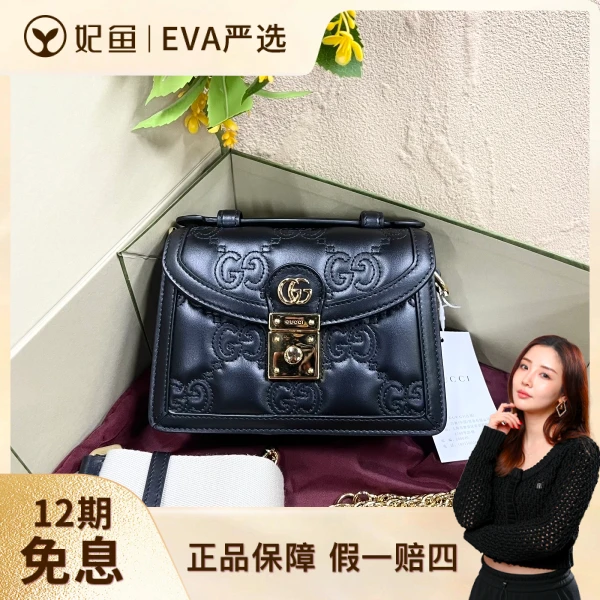 古驰/未使用/包包/250624EV0028/C14033693398