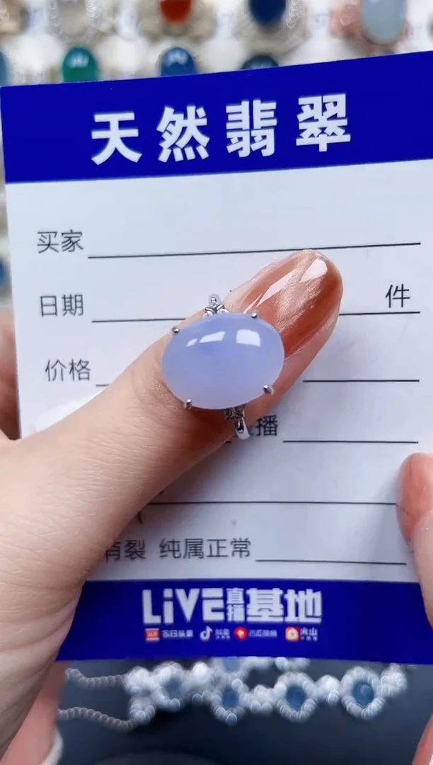 银S925镶嵌戒指翡翠110
