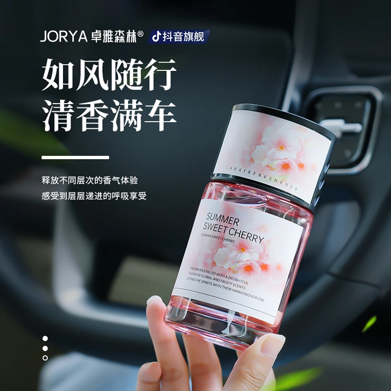 卓雅森林精油香薰汽车香水元气香氛香味清新淡雅持久留香樱花果味