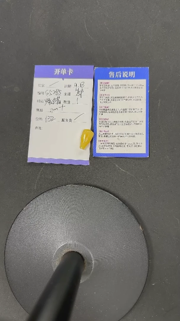 裸石蜜蜡未镶嵌S5285俄料飘花蜜蜡三通  11mm 1个