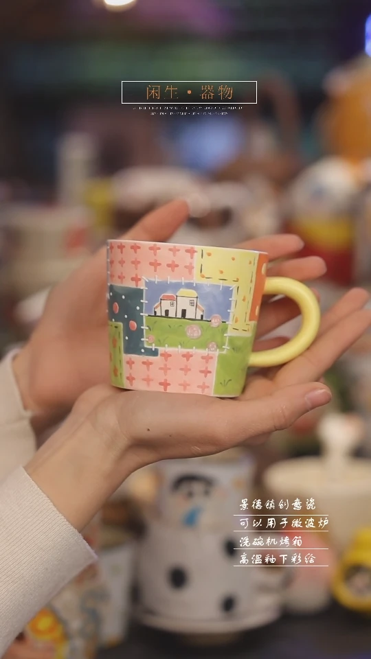 【闪购商品】景德镇可爱设计师款陶瓷