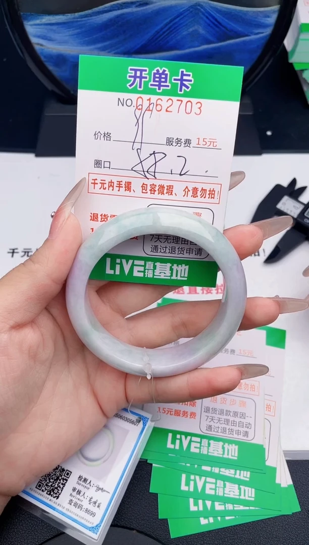 翡翠手镯未镶嵌03天然缅甸A货