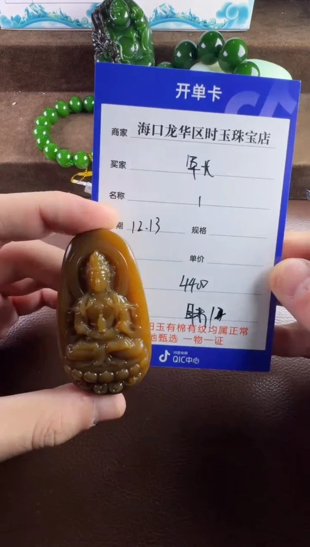 未镶嵌和田玉挂件军*挂件