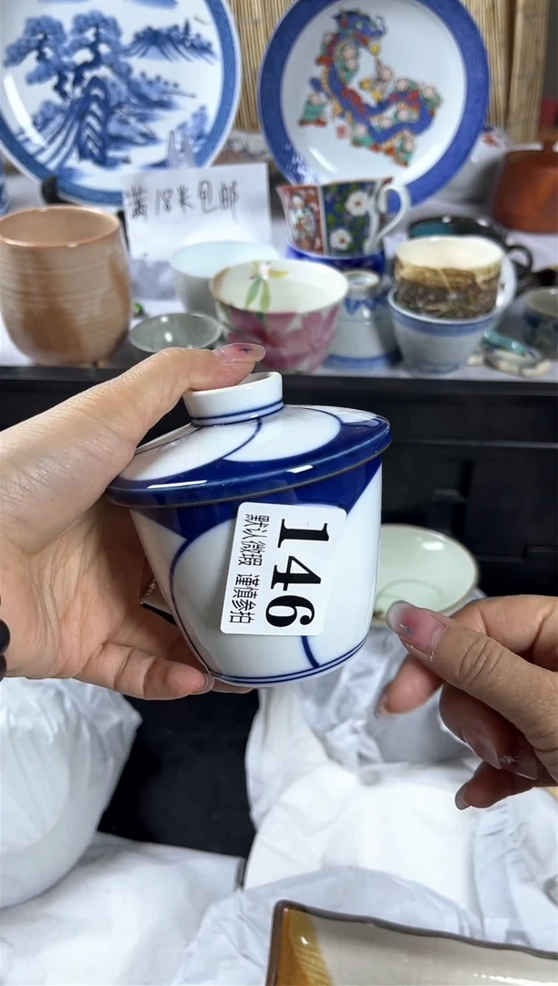 【闪购商品】碟                146