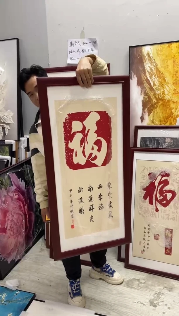 竖款跟上主播节奏 点进S闪购 秒拍秒付不犹豫 仅一副孤品捡漏