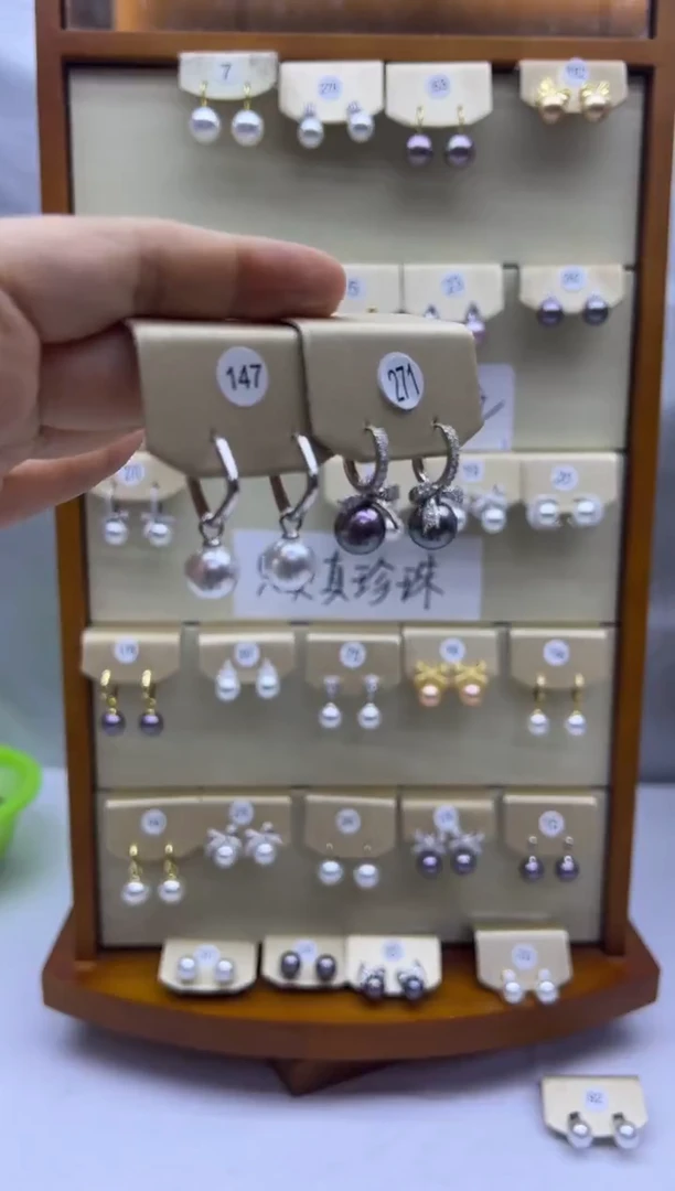 未镶嵌耳饰淡水珍珠147+271