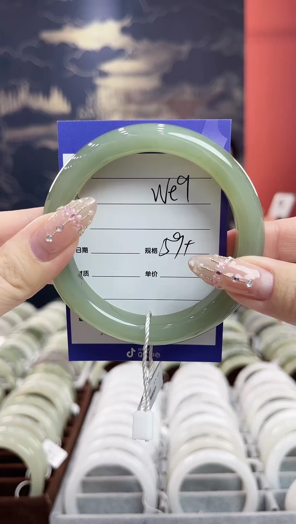 未镶嵌手镯和田玉WE9