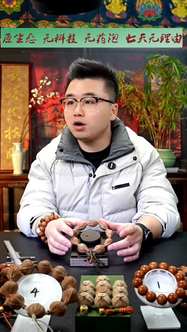 手串/手链橄榄核......2.2鸡血红