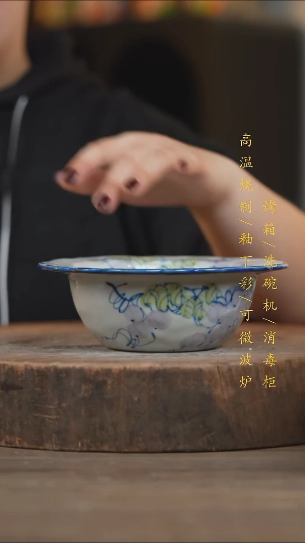 瓷片景德镇高温釉下彩（食品级）