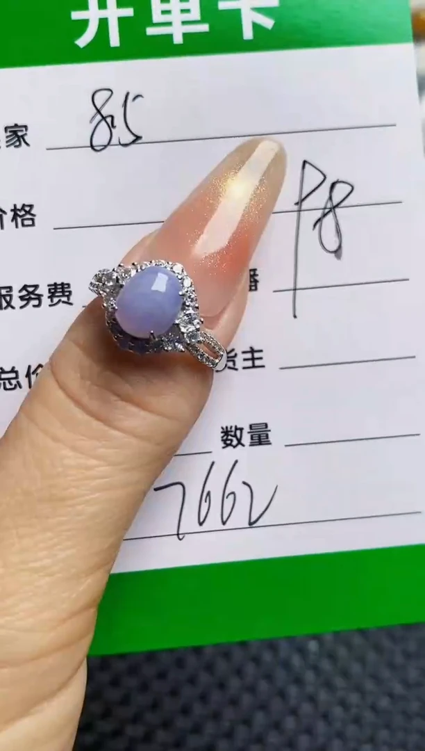 银S925镶嵌戒指翡翠7662