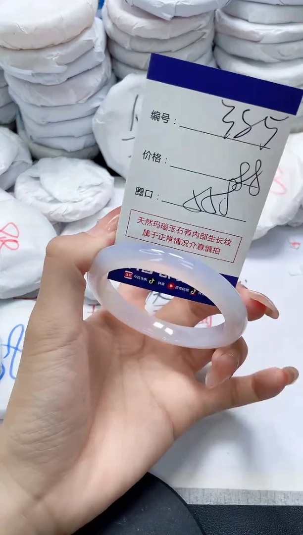 未镶嵌手镯玛瑙/玉髓385