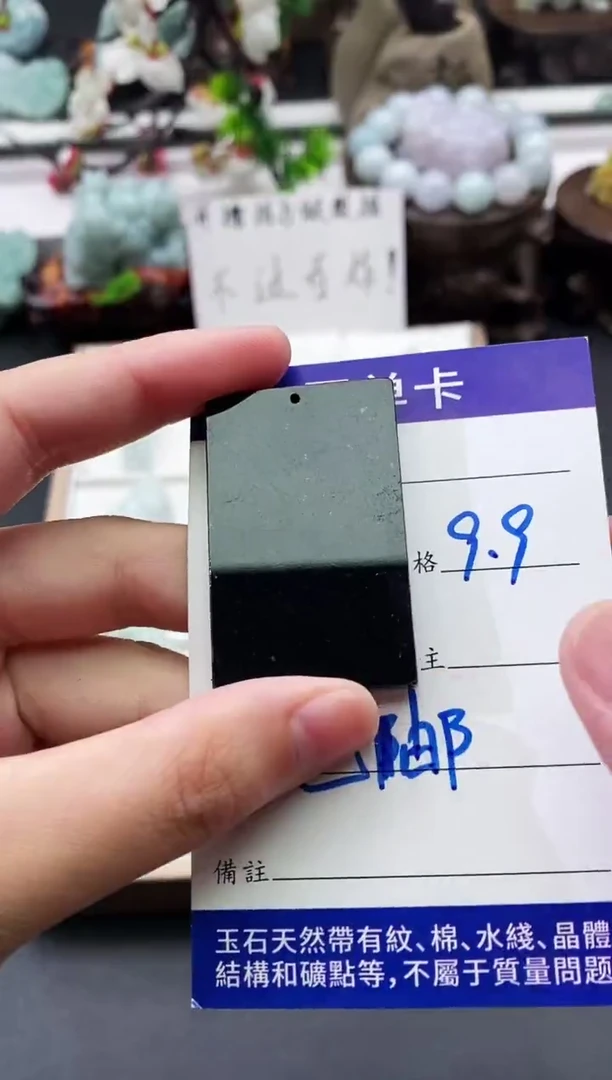翡翠未镶嵌颈饰G****瑾天然缅甸A货翡翠