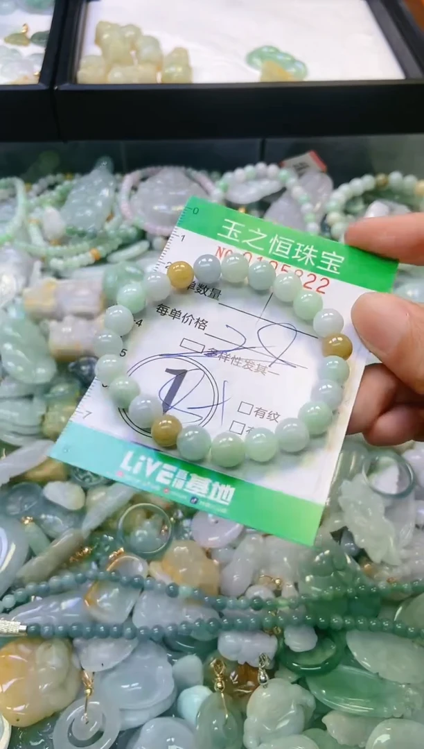 翡翠未镶嵌颈饰闪购0105822多样性发其一