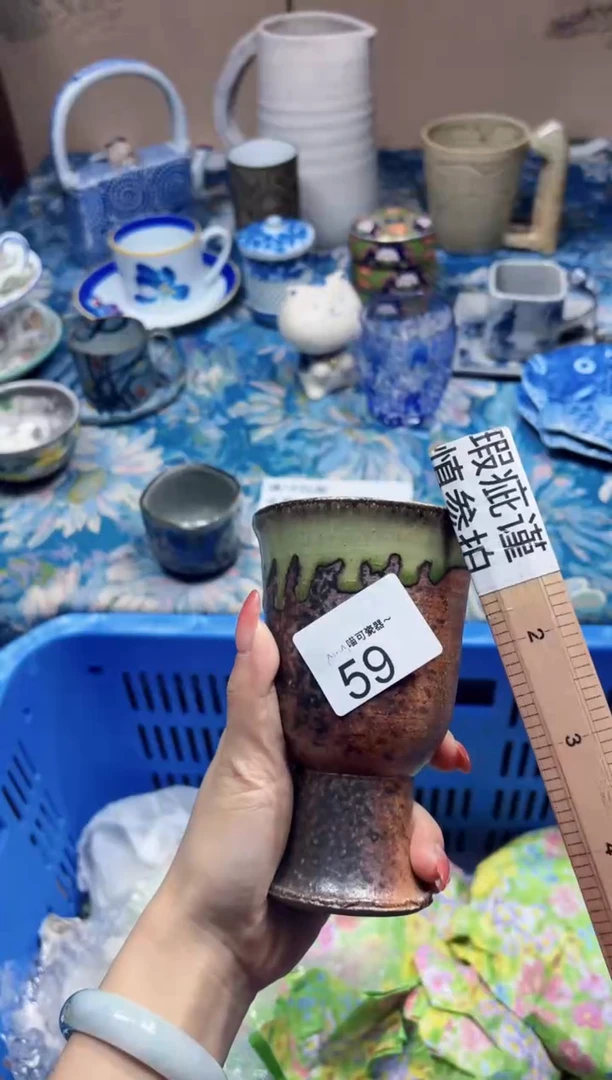 瓷片l*n59 喵可瓷器 闪购类型 定向 li