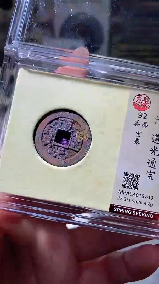 铜50