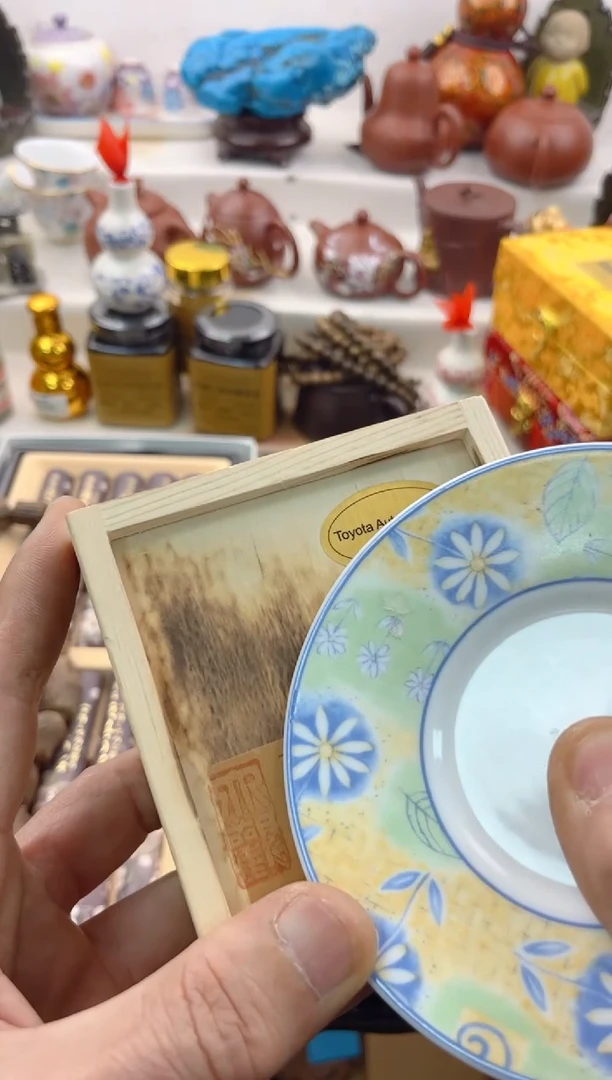 【闪购商品】瓷片0000